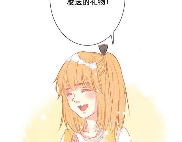 直到最后一颗星辰漫画,被霸道的男生喜欢是什么样的体验（下）1图