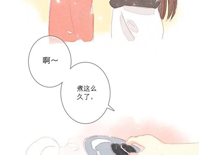 直到最后一颗星辰漫画,当喜欢的女生为你做饭的时候2图