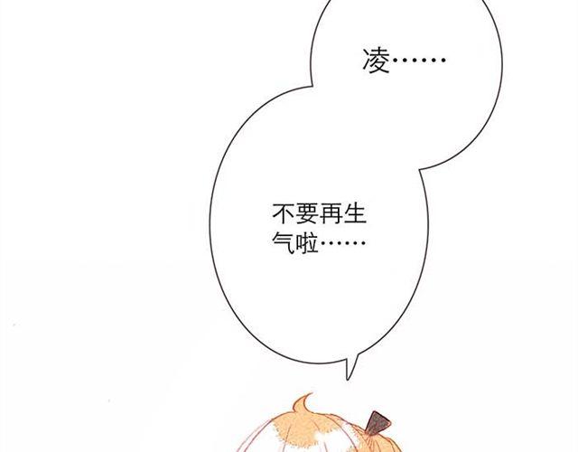 直到最后一颗星辰漫画,被霸道的男生喜欢是什么样的体验（下）2图