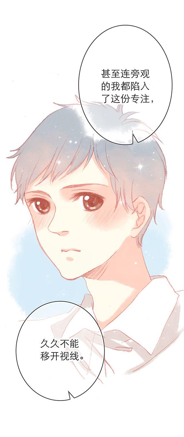 直到最后一颗星辰漫画,男生眼中，女生最令人心动的时刻1图