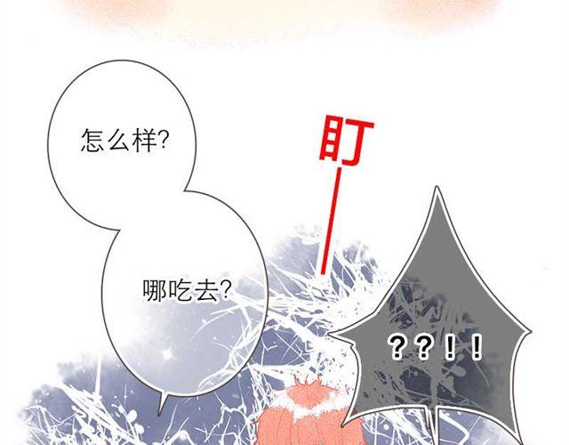 直到最后一颗星辰漫画,他们吃醋的样子，你喜欢哪一个？2图