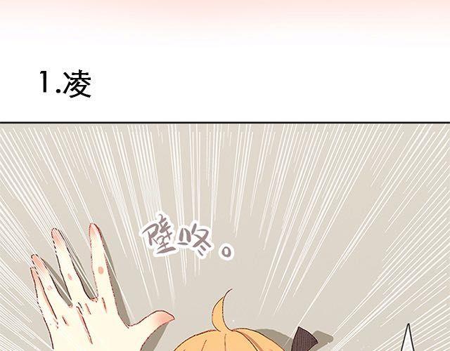 直到最后一颗星辰漫画,他们告白的时候是这样的1图