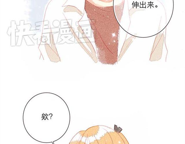 直到最后一颗星辰漫画,被霸道的男生喜欢是什么样的体验（下）2图