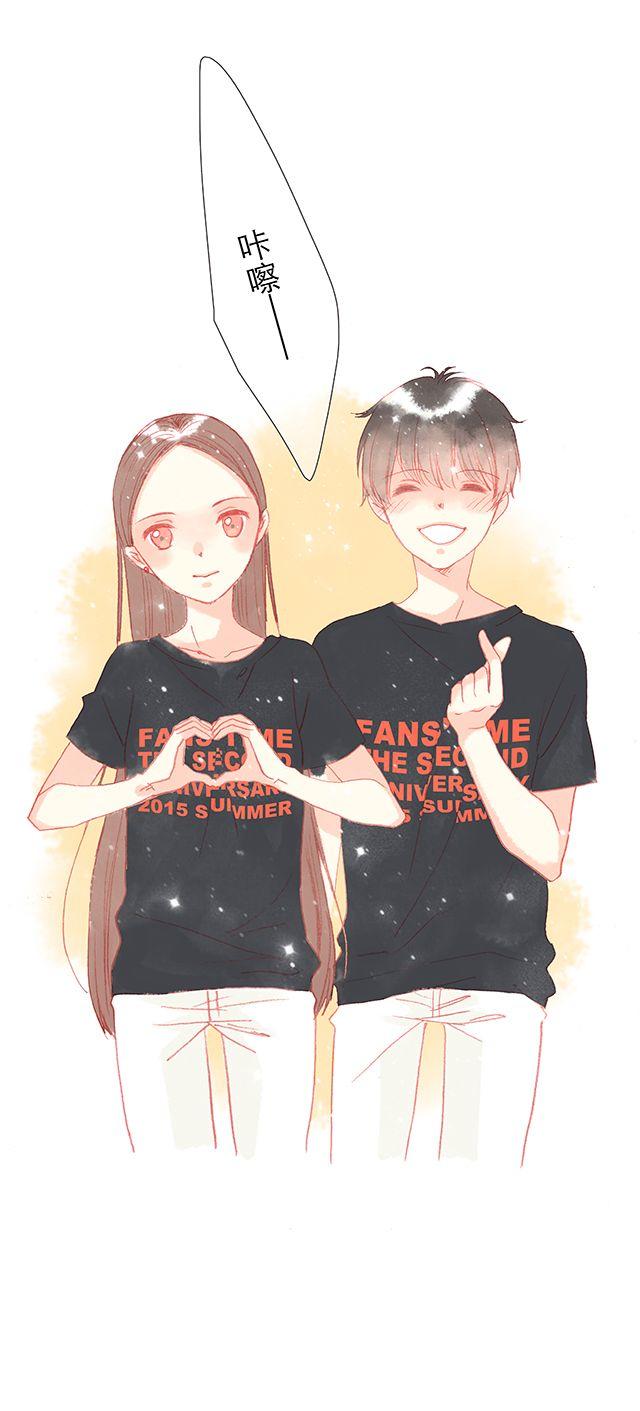 直到最后一颗星辰漫画,和喜欢的人正确的合照方式——？2图