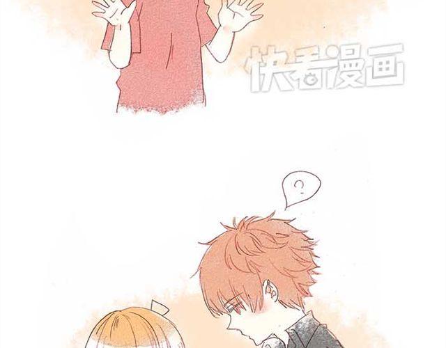 直到最后一颗星辰漫画,只属于一个人的，掌心的温度2图