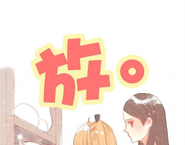 直到最后一颗星辰漫画,被霸道的男生喜欢是什么样的体验（下）2图