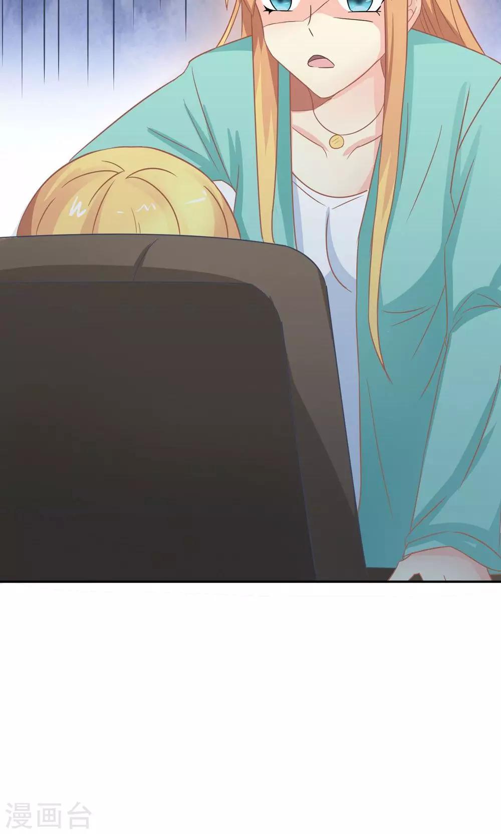 霸道总裁的小娇妻免费观看漫画,第6话 随时准备勾引总裁1图