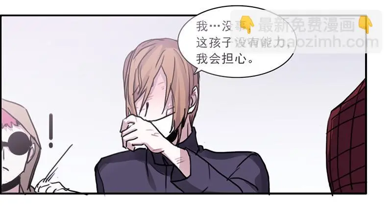 二次阳了有啥症状吃什么管用漫画,16.题库与校园2图