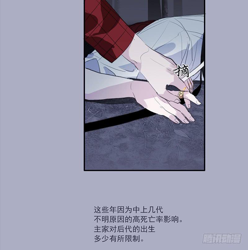 二次曝光漫画,33.森林荧光2图