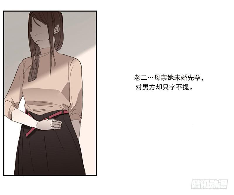 二次世界大战漫画,5.非日常1图