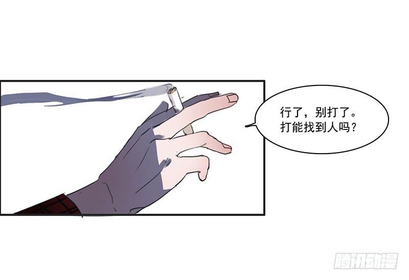 二次延期交房告知函漫画,7.一边与另一边2图