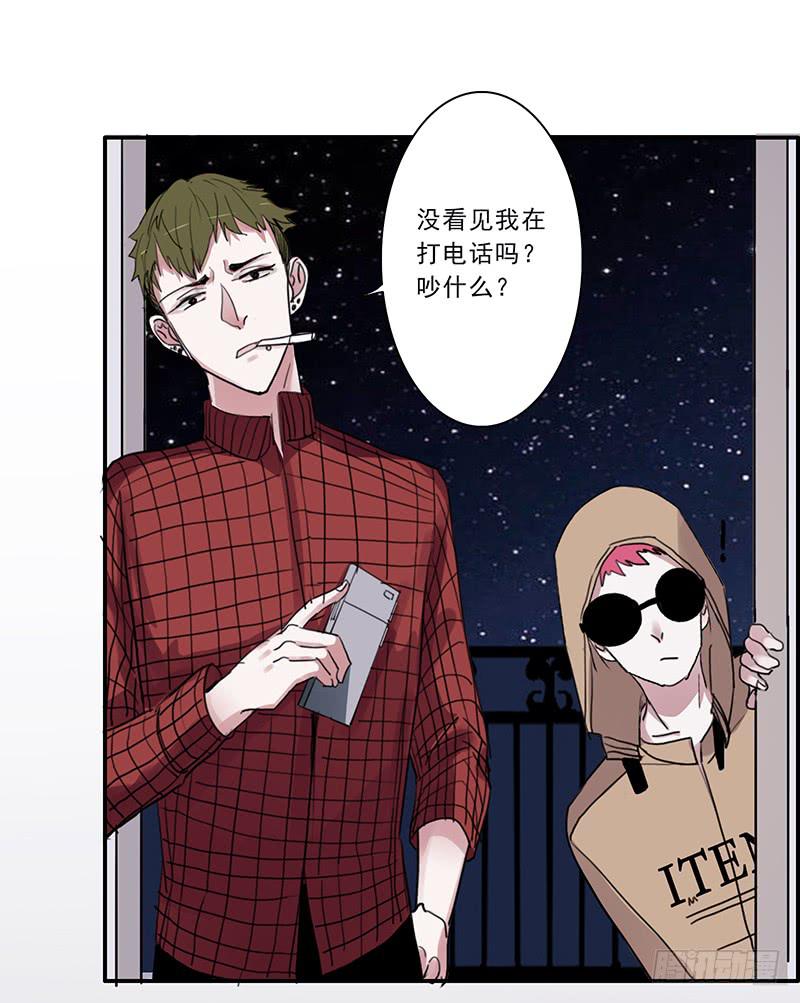 二次延期还款漫画,15.运气欠佳的一天2图