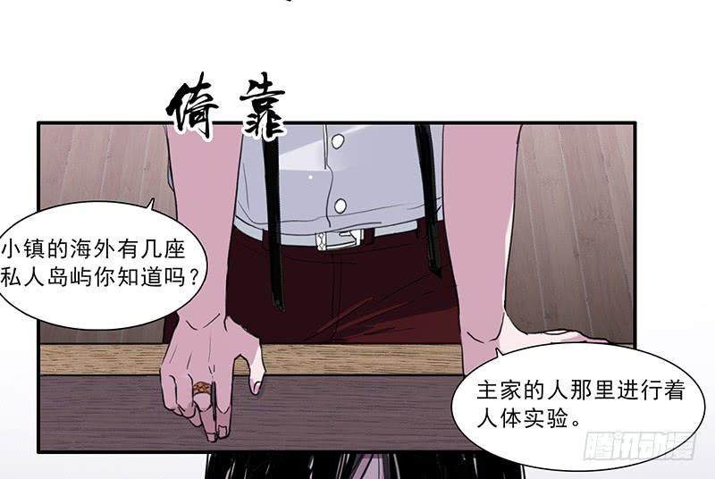 二次世界大战漫画,26.残缺的印迹2图