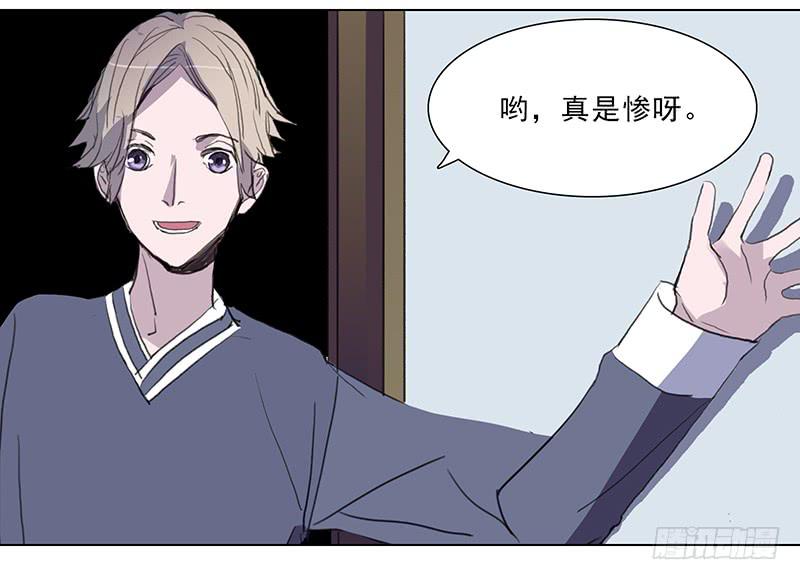二次延长线漫画,21.隐形人物1图