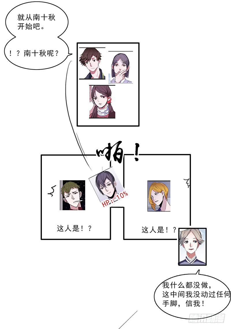 二次延长线漫画改编自漫画,通知+小设定2图