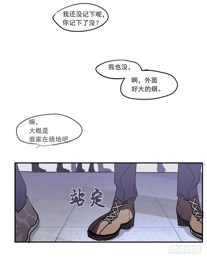 二次延包期满漫画,16.题库与校园2图