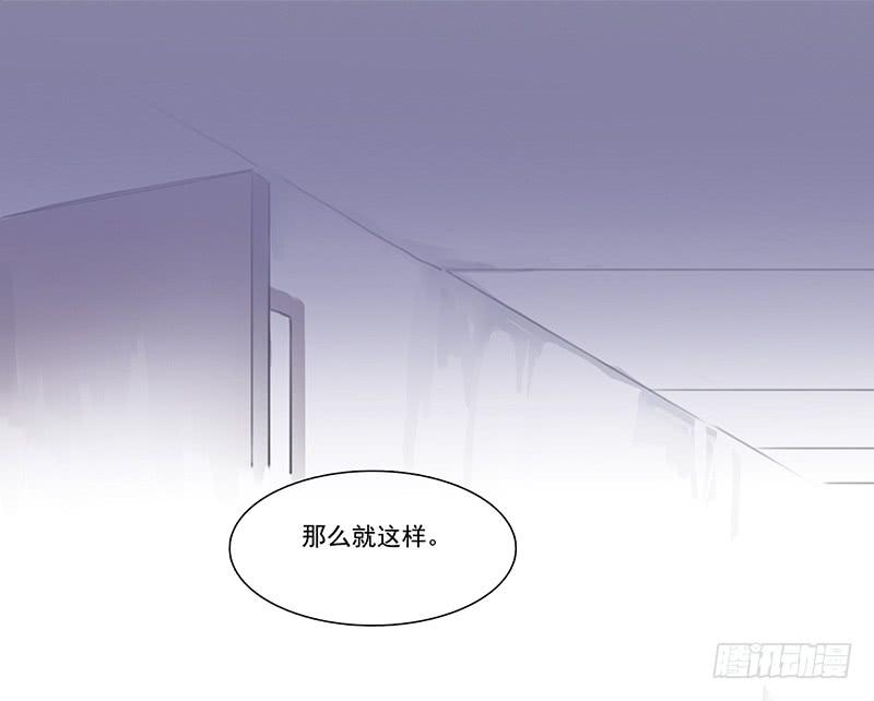 二次延长线漫画,6.事件信息2图