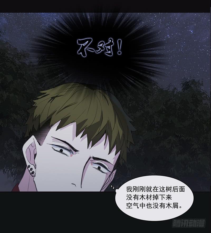 二次曝光漫画,33.森林荧光2图