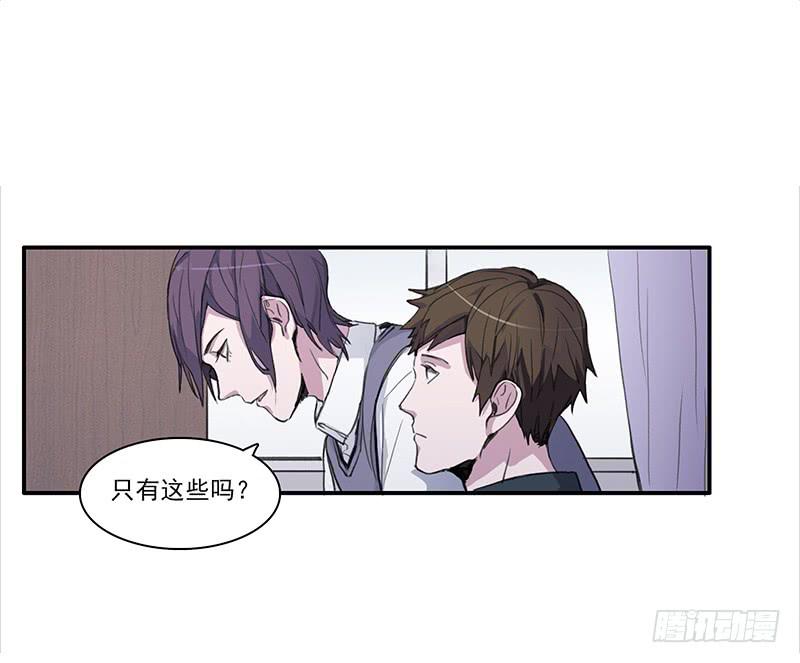 二次线长度不大于多少米漫画,28.黑兔子和白兔子1图