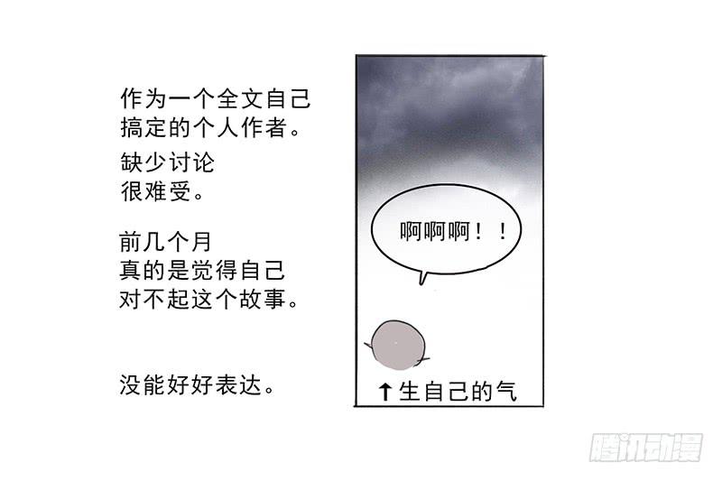 二次验收单模板漫画,通知+小设定2图