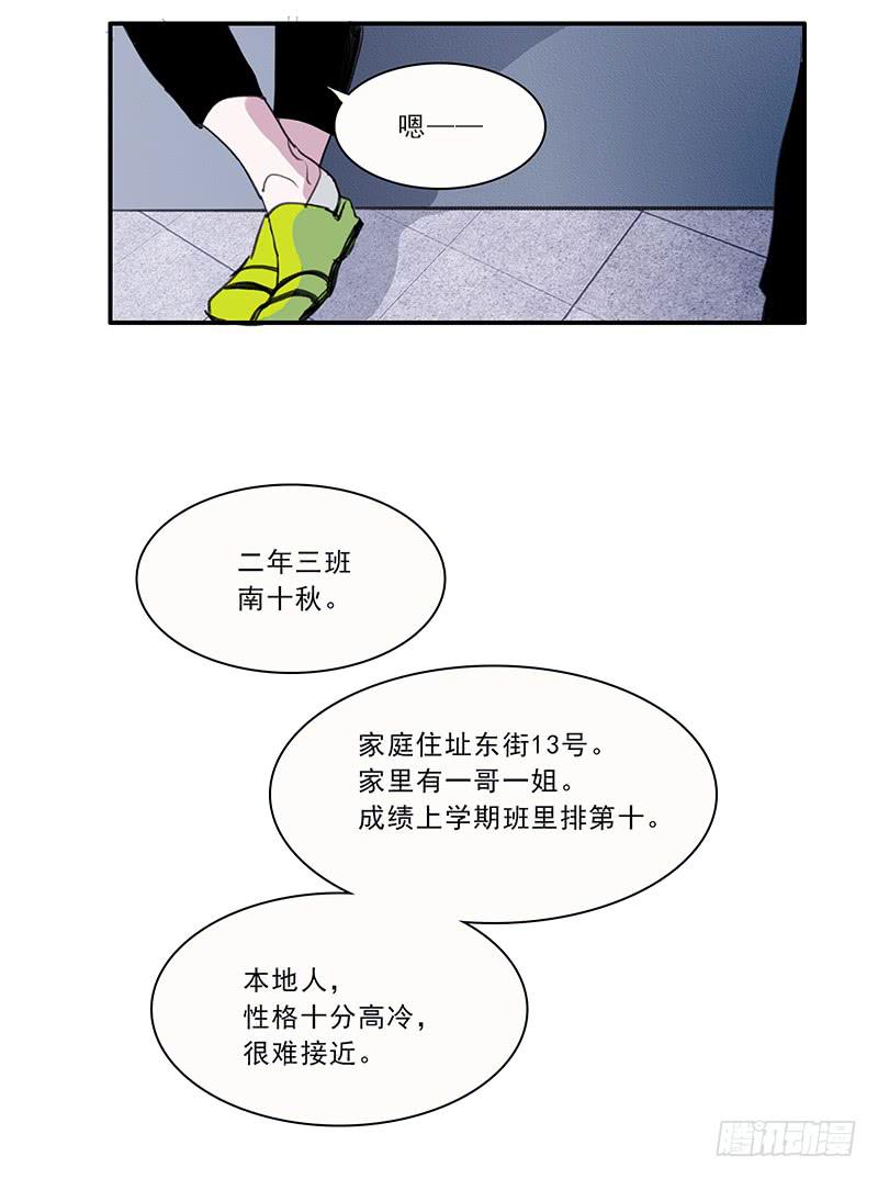 二次元m型腿坐姿图片漫画,17.同类1图