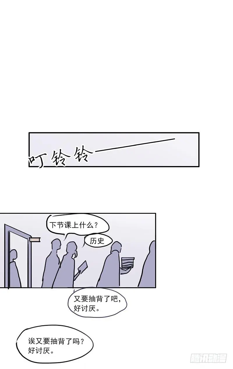 二次延包期满漫画,16.题库与校园1图