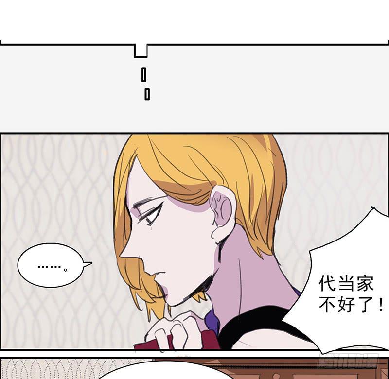 二次阳了的症状有哪些表现漫画,19.你也是穿越党？2图