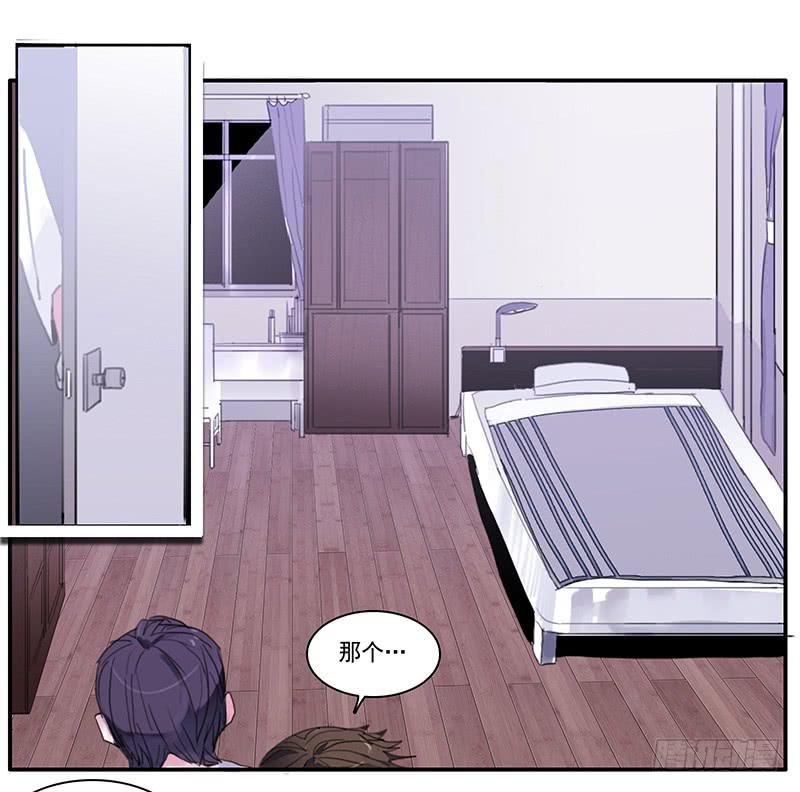 二次延长线漫画,5.非日常1图
