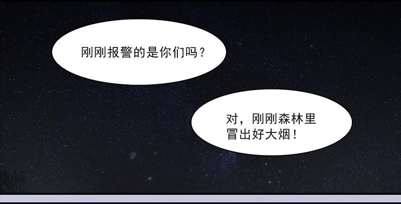 二次阳一般几天转阴漫画,34.不知名2图