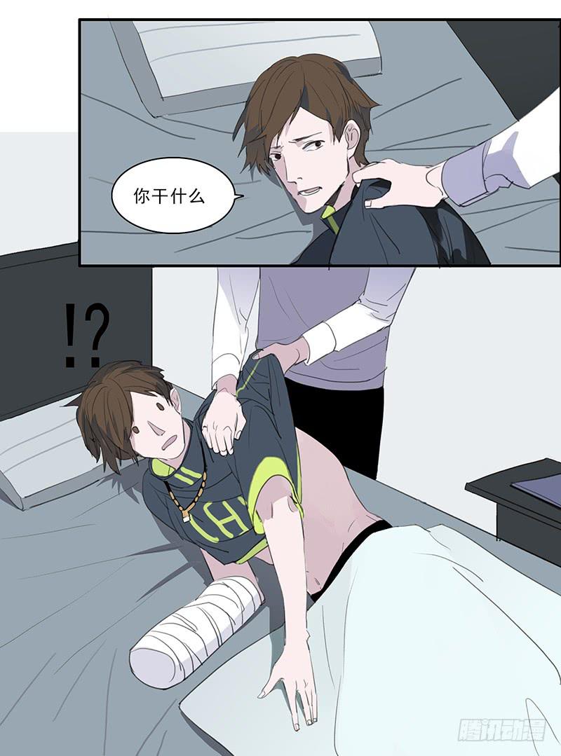 二次延长线漫画,20.素材1图