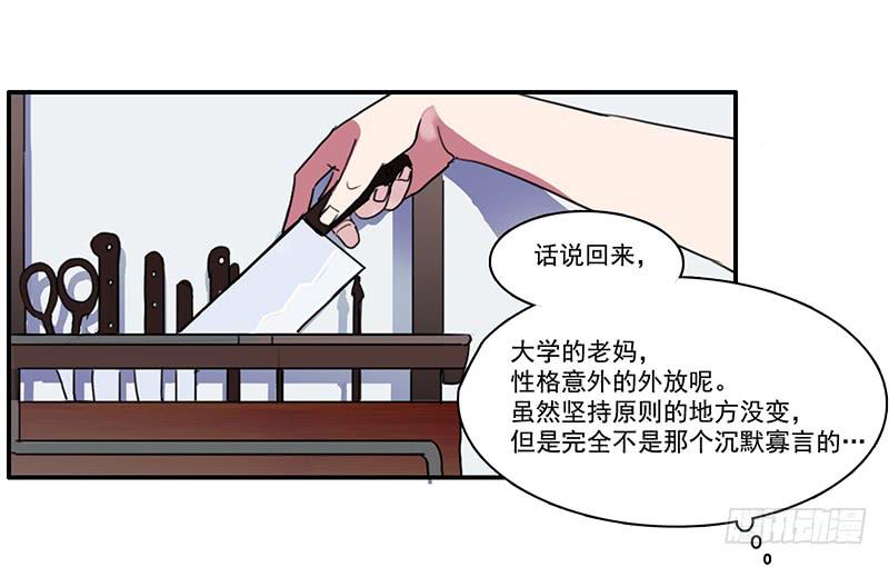 二次世界大战漫画,8.家庭煮夫2图