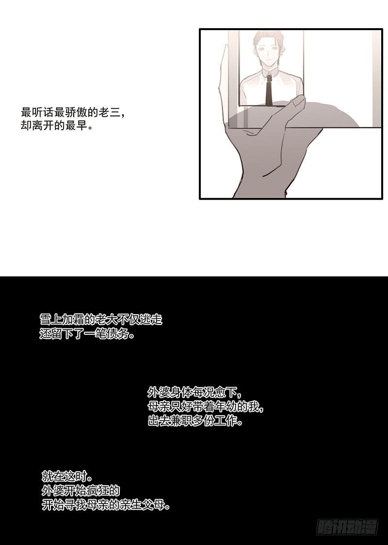 二次世界大战漫画,5.非日常2图