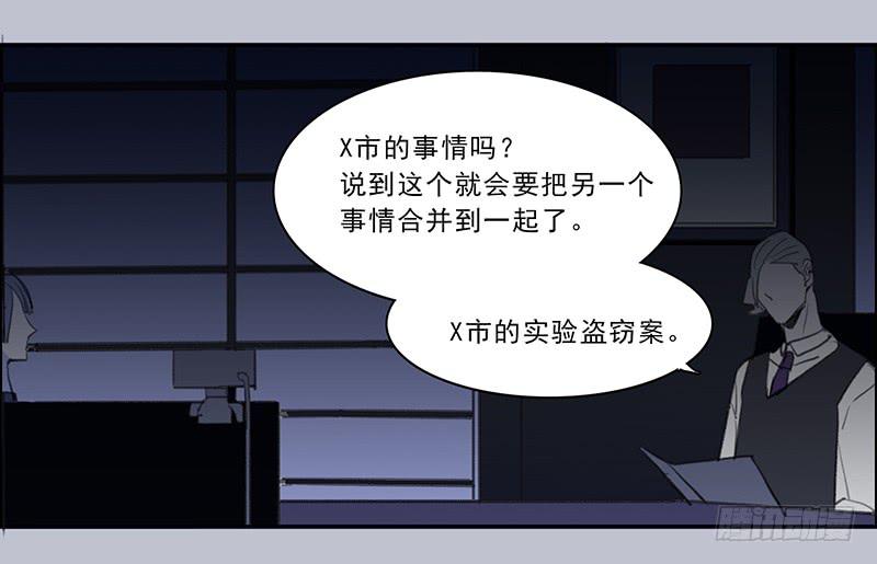 二次延期还款漫画,20.素材1图