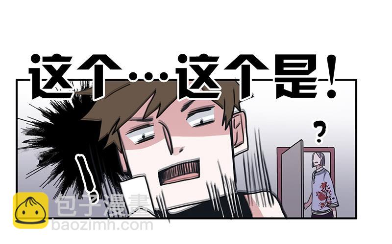 二次线续线技巧漫画,11.碰撞相遇2图