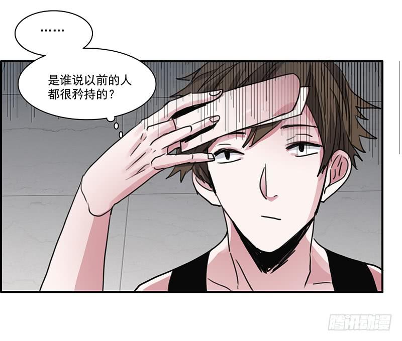 二次延长线漫画,10.陷入谜团之中1图
