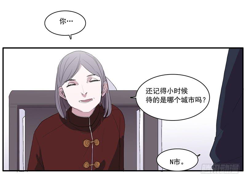二次延长线漫画,5.非日常1图
