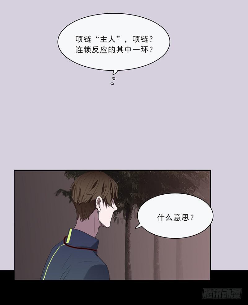 二次延长线漫画,20.素材1图