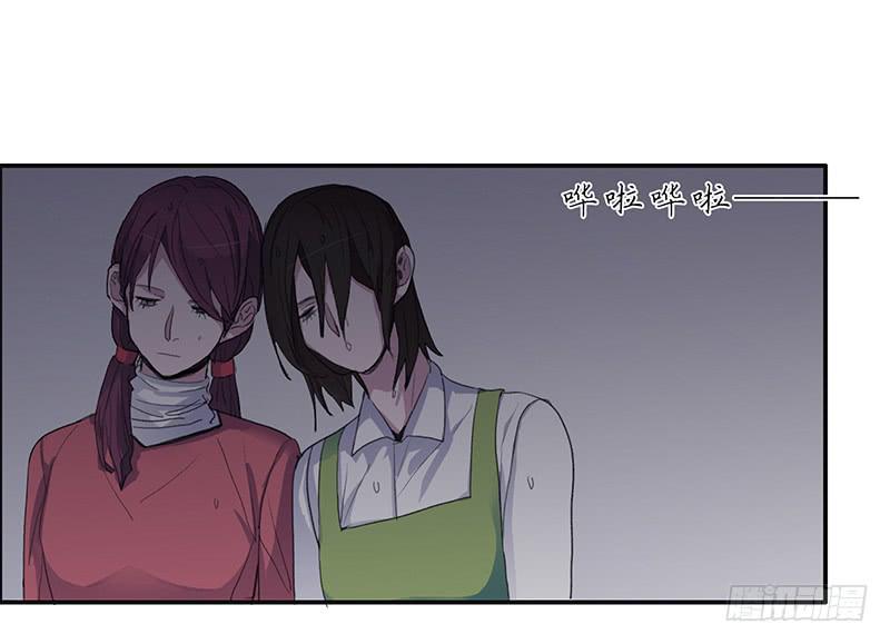 二次延期羁押漫画,27.绑架啦2图