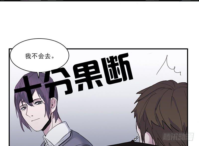 二次阳了的症状有哪些表现漫画,27.绑架啦2图