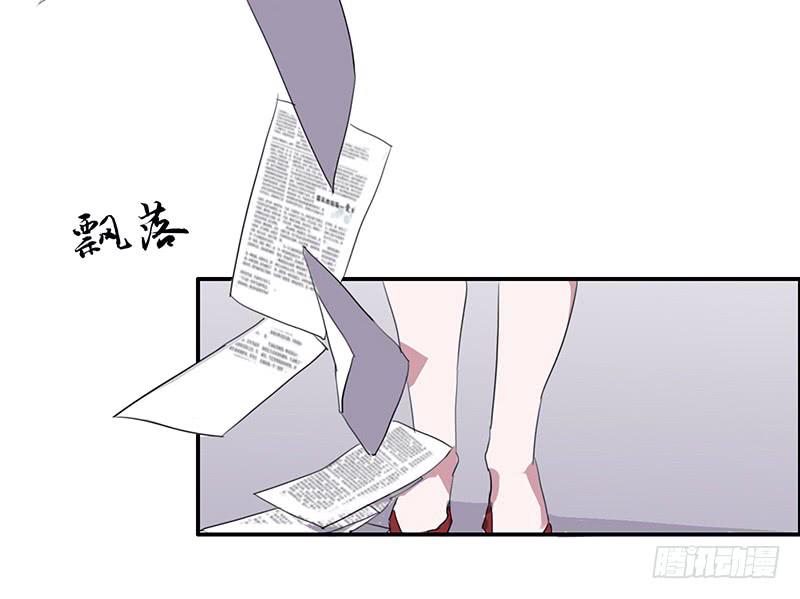 二次延长线漫画,1.起点的尽头1图