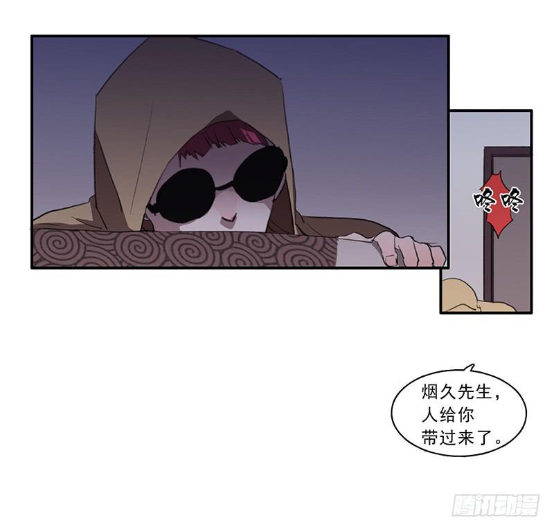 二次验证码怎么找回漫画,22.跟我回家1图