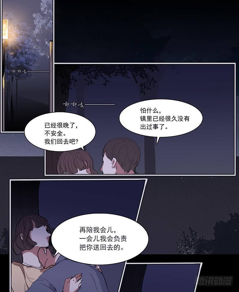 二次世界大战漫画,3.遗失的存在2图