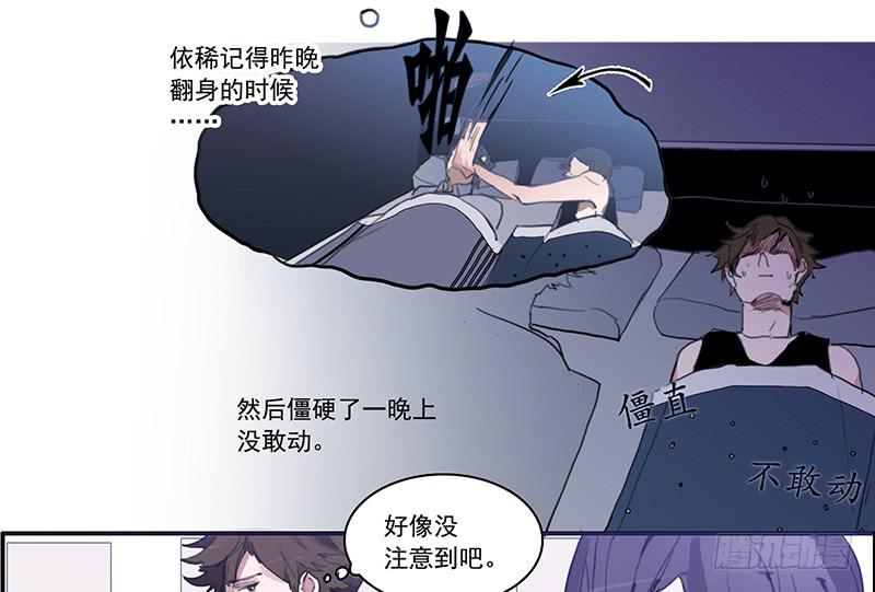 二次延期交房怎么办漫画,6.事件信息2图