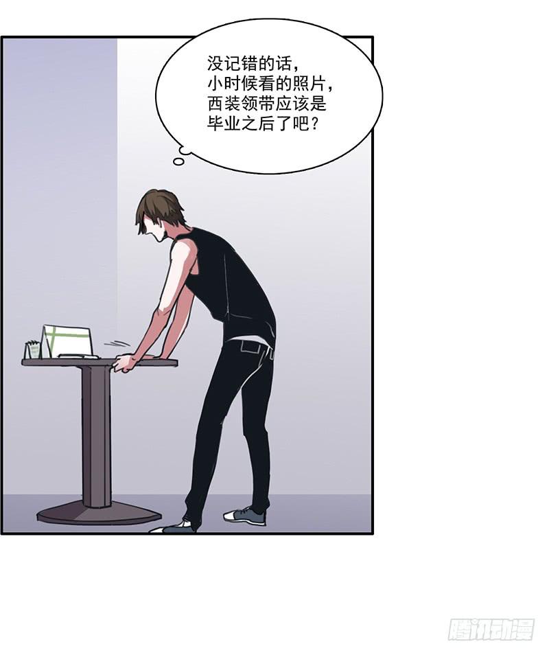 二次粮补一亩多少钱漫画,11.碰撞相遇2图