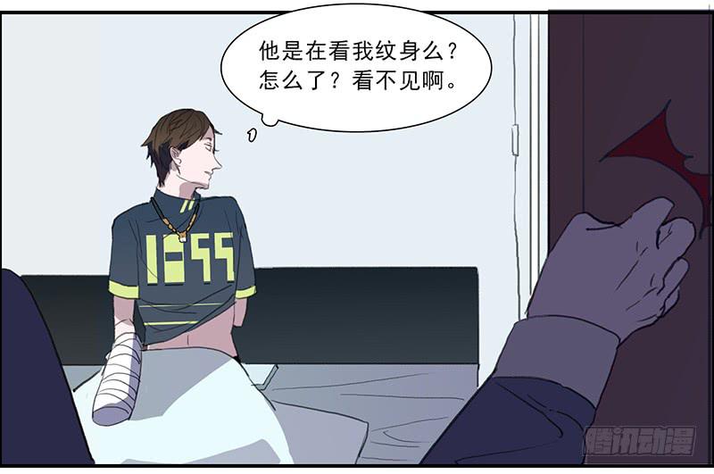 二次核算养老金漫画,21.隐形人物2图