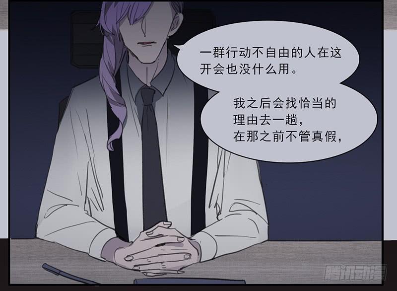 二次延长线漫画,20.素材1图