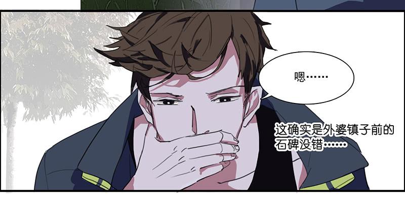 延长线段怎么表示漫画,2.尽头的开始2图