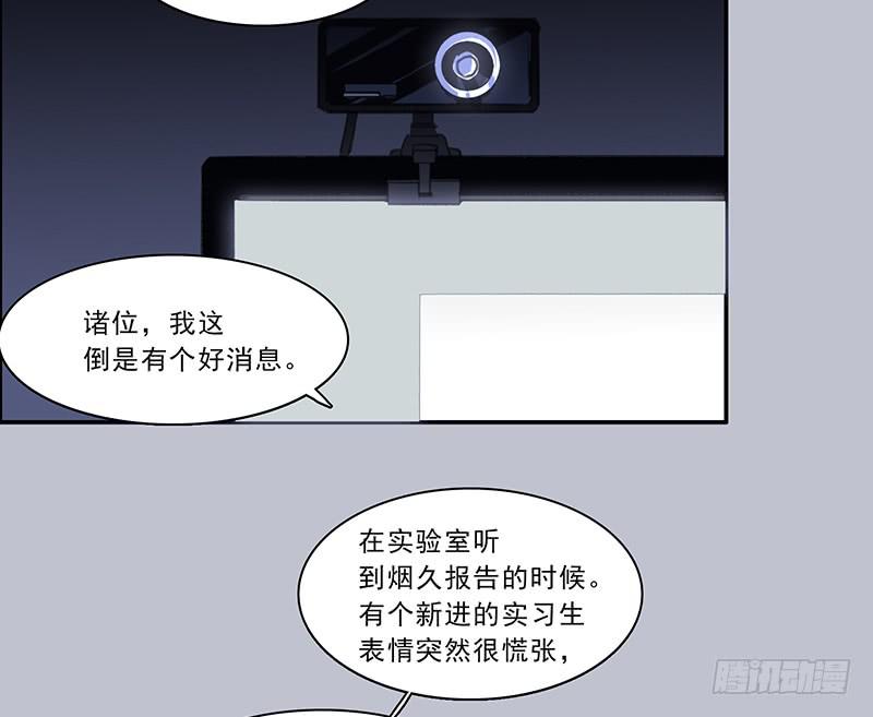 二次验证怎么解除漫画,20.素材2图