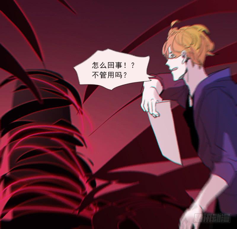 二次延长线漫画,25.总不能躺地上吧2图