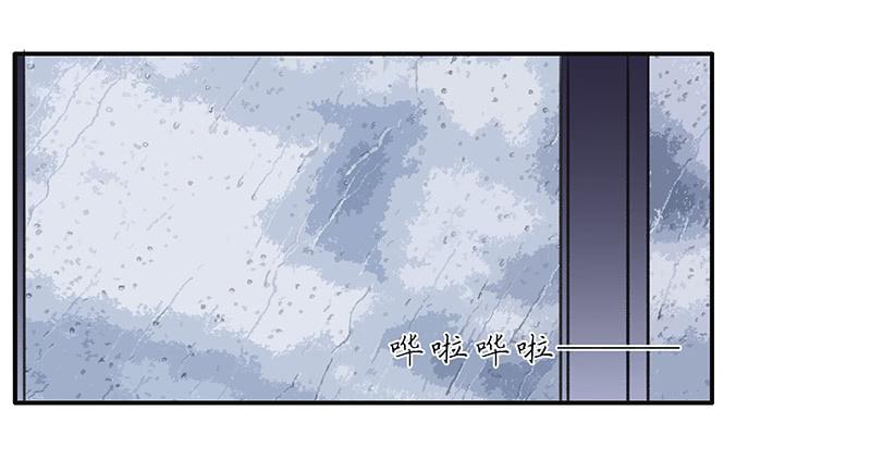 二次延期羁押漫画,27.绑架啦1图